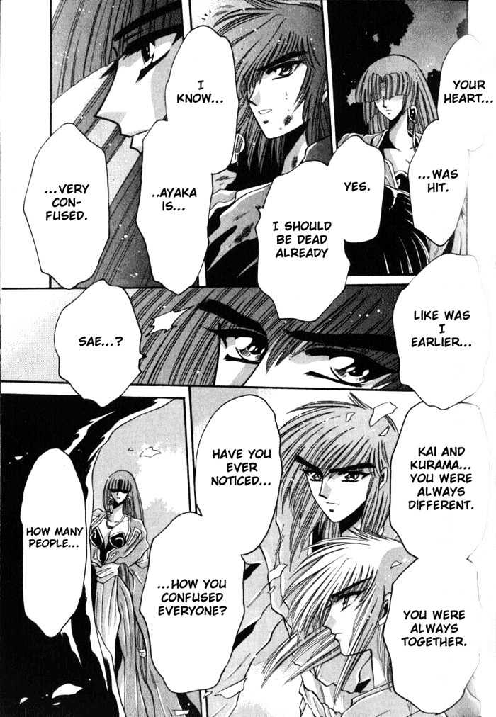 Mouryou Kiden Chapter 3.3 page 18 - Vol.03 Chapter 3