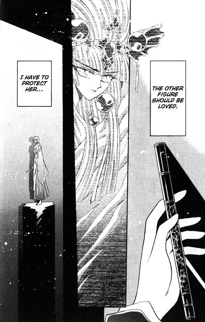Mouryou Kiden Chapter 3.3 page 2 - Vol.03 Chapter 3