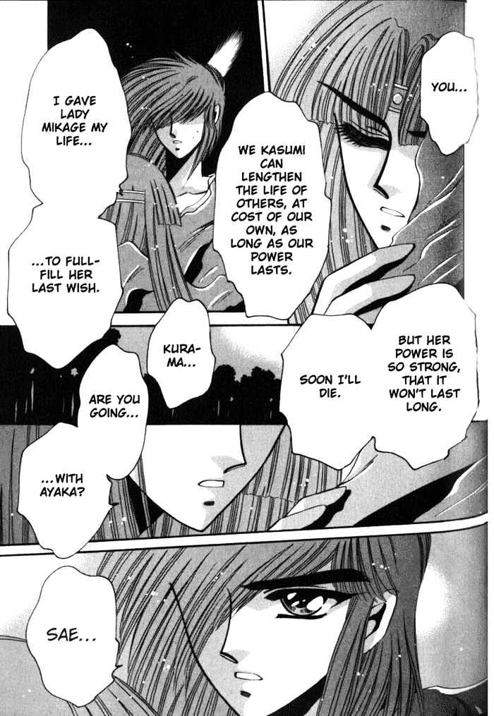 Mouryou Kiden Chapter 3.3 page 20 - Vol.03 Chapter 3