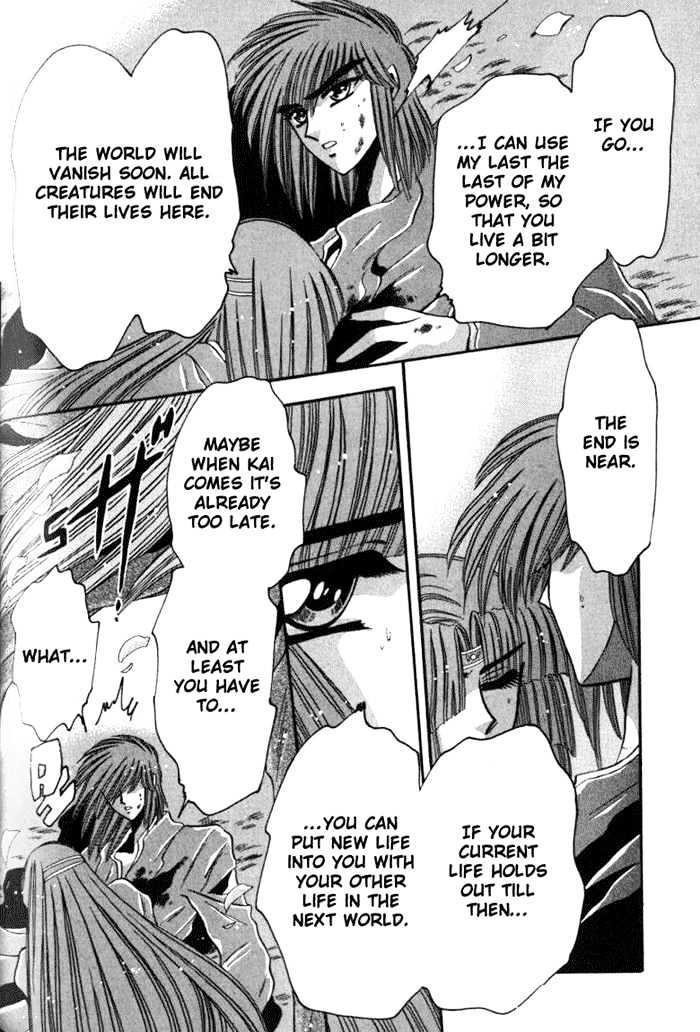 Mouryou Kiden Chapter 3.3 page 21 - Vol.03 Chapter 3