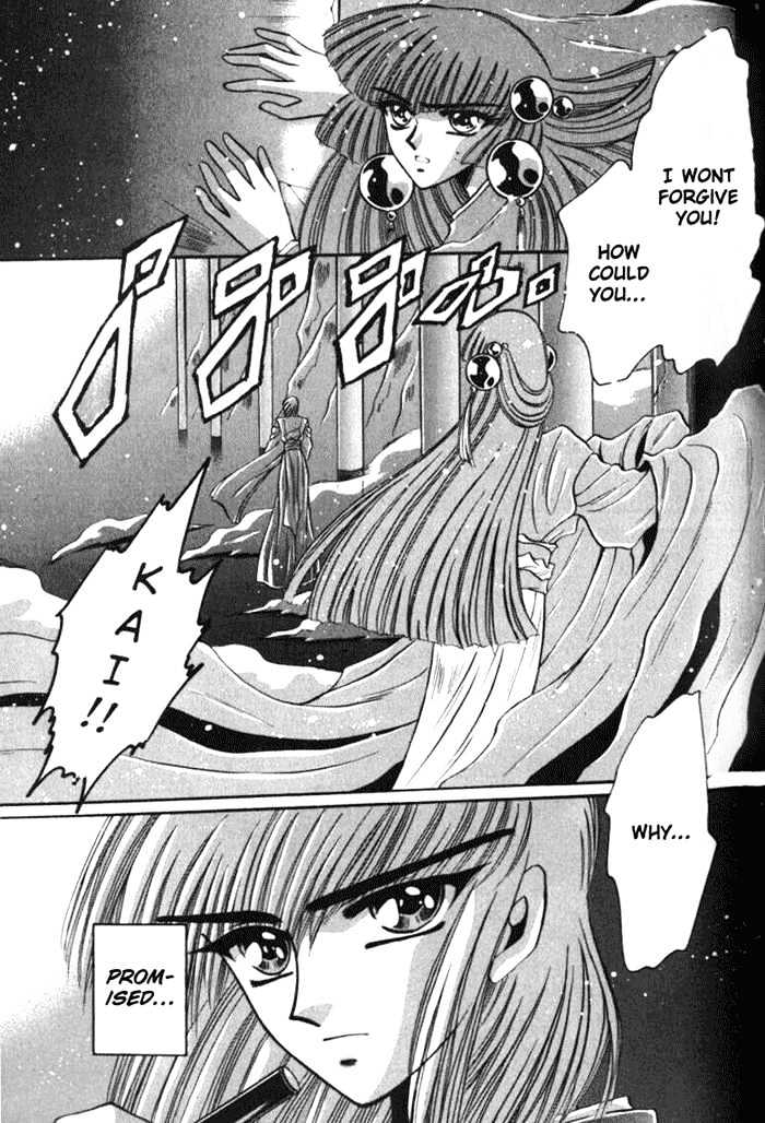 Mouryou Kiden Chapter 3.3 page 24 - Vol.03 Chapter 3