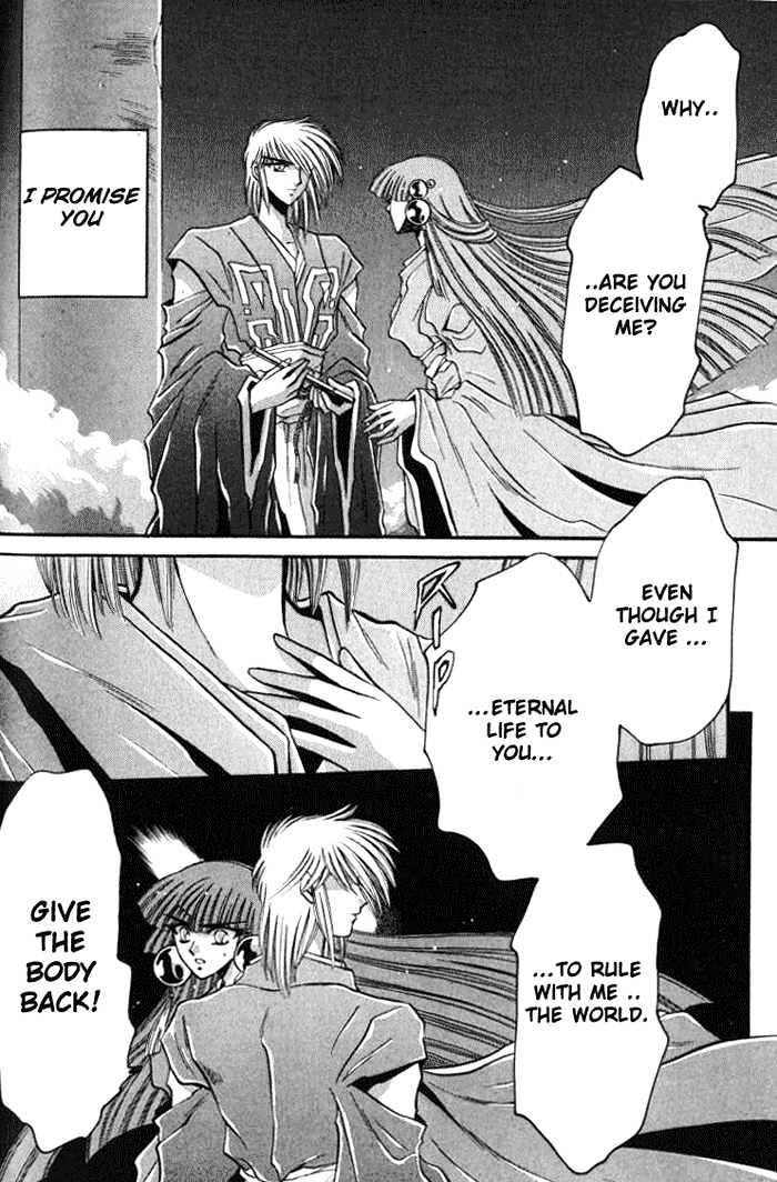 Mouryou Kiden Chapter 3.3 page 25 - Vol.03 Chapter 3