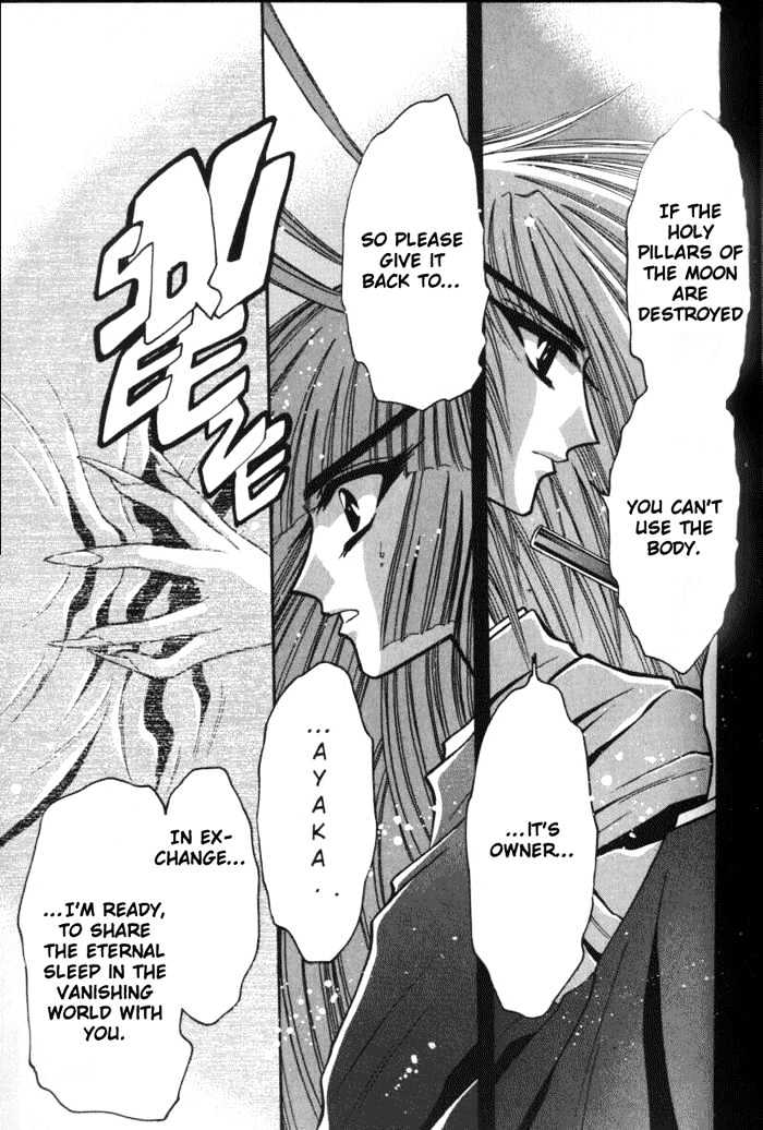 Mouryou Kiden Chapter 3.3 page 26 - Vol.03 Chapter 3