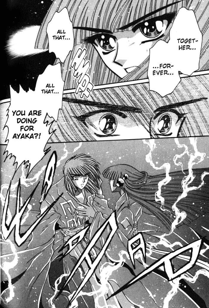 Mouryou Kiden Chapter 3.3 page 27 - Vol.03 Chapter 3
