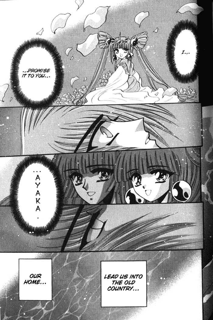 Mouryou Kiden Chapter 3.3 page 28 - Vol.03 Chapter 3