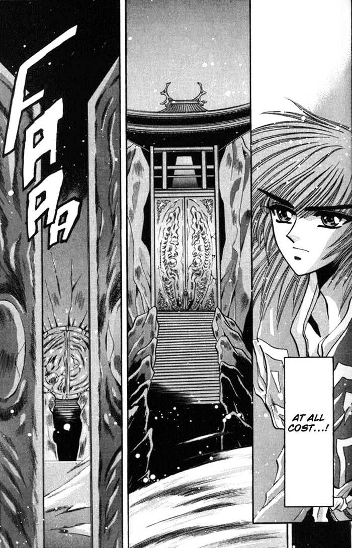 Mouryou Kiden Chapter 3.3 page 3 - Vol.03 Chapter 3