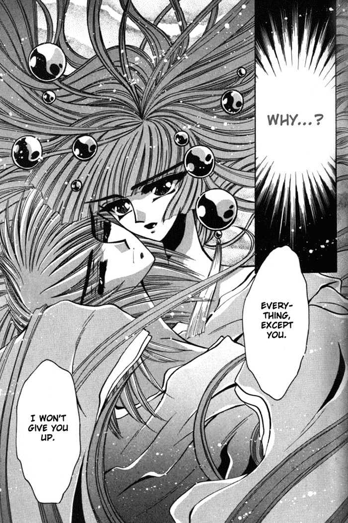 Mouryou Kiden Chapter 3.3 page 30 - Vol.03 Chapter 3