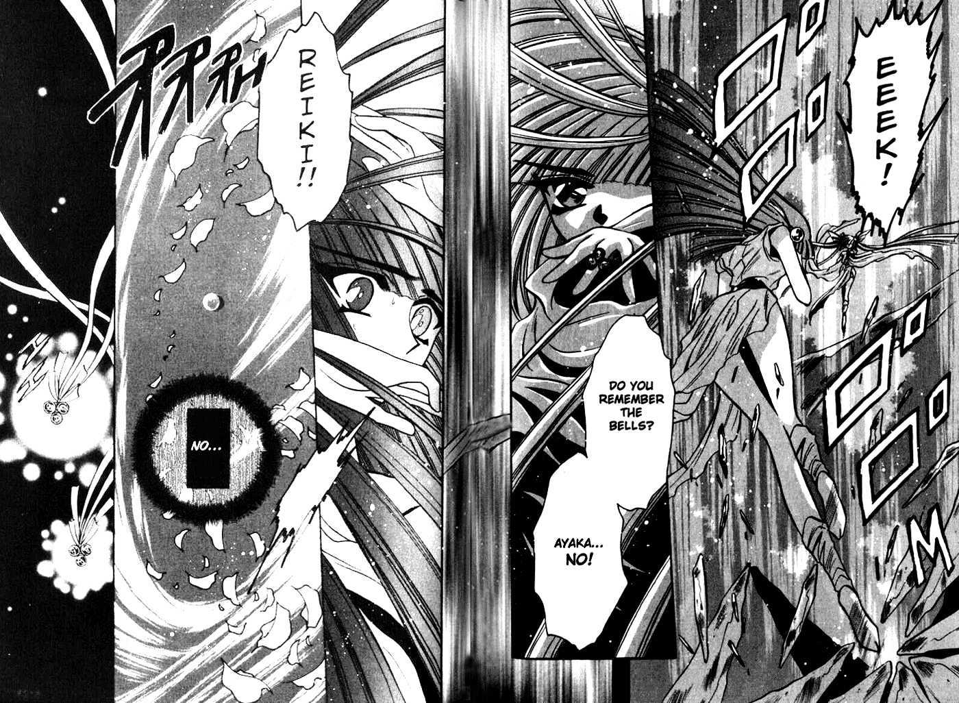 Mouryou Kiden Chapter 3.3 page 33 - Vol.03 Chapter 3