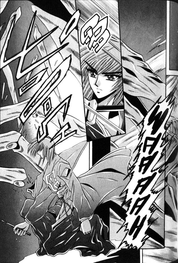 Mouryou Kiden Chapter 3.3 page 5 - Vol.03 Chapter 3