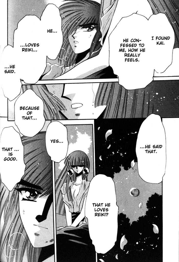 Mouryou Kiden Chapter 3.3 page 9 - Vol.03 Chapter 3