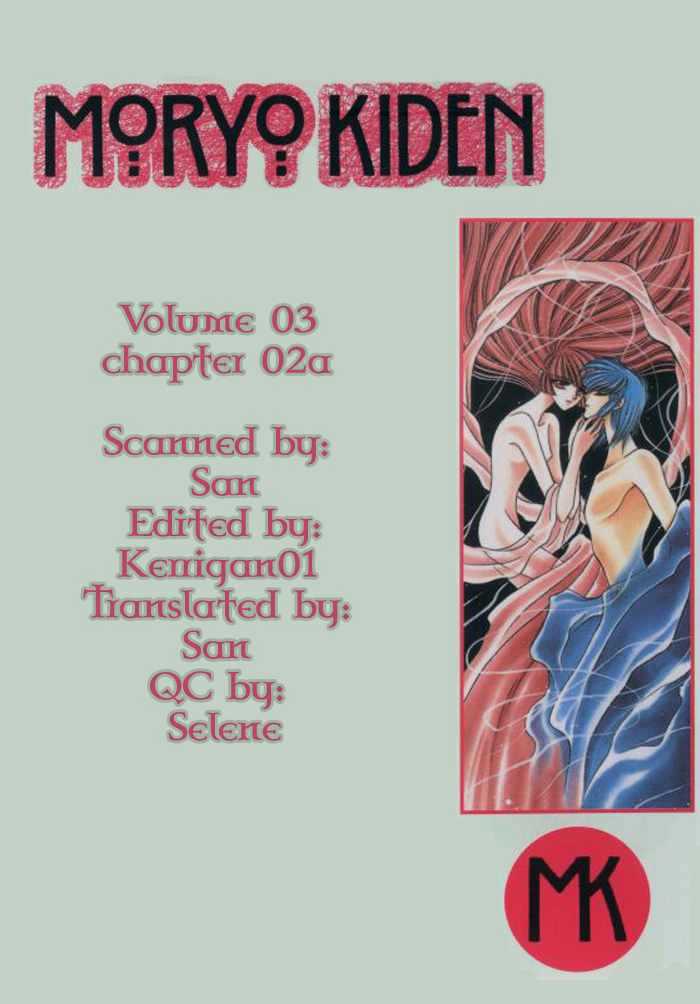 Mouryou Kiden Chapter 3.4 page 1 - Vol.03 Chapter 4
