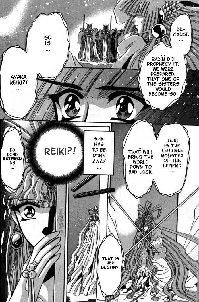 Mouryou Kiden Chapter 3.4 page 12 - Vol.03 Chapter 4
