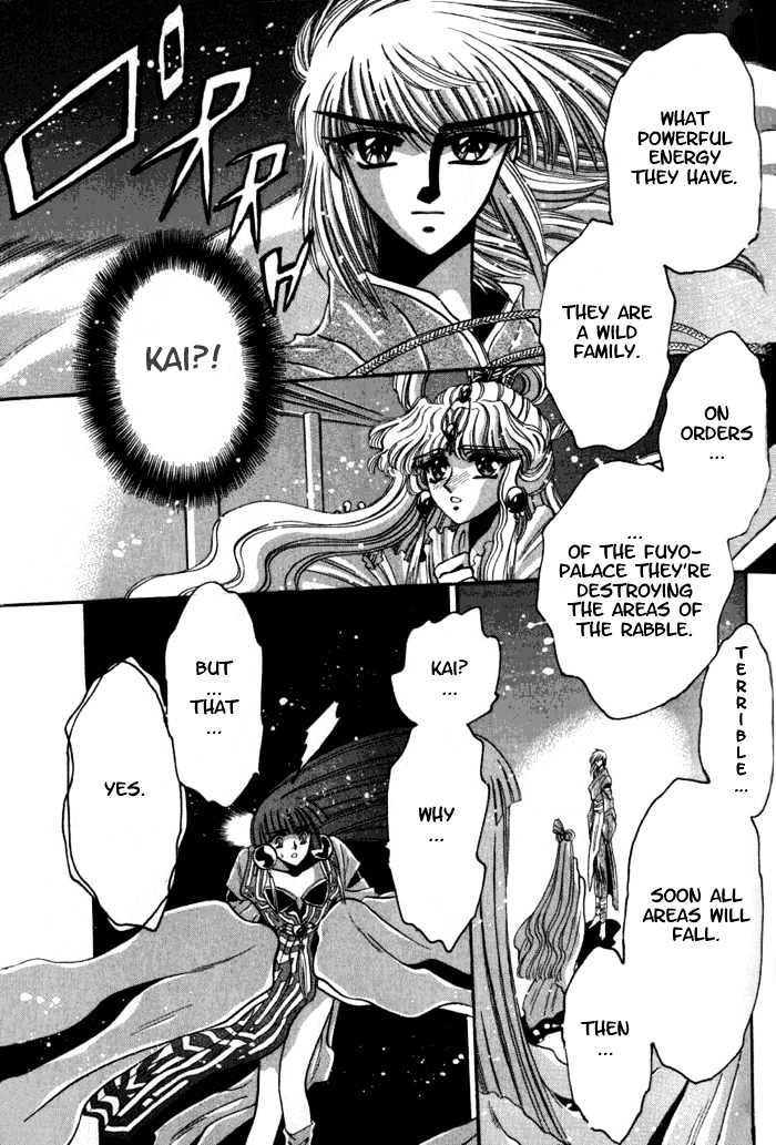 Mouryou Kiden Chapter 3.4 page 15 - Vol.03 Chapter 4