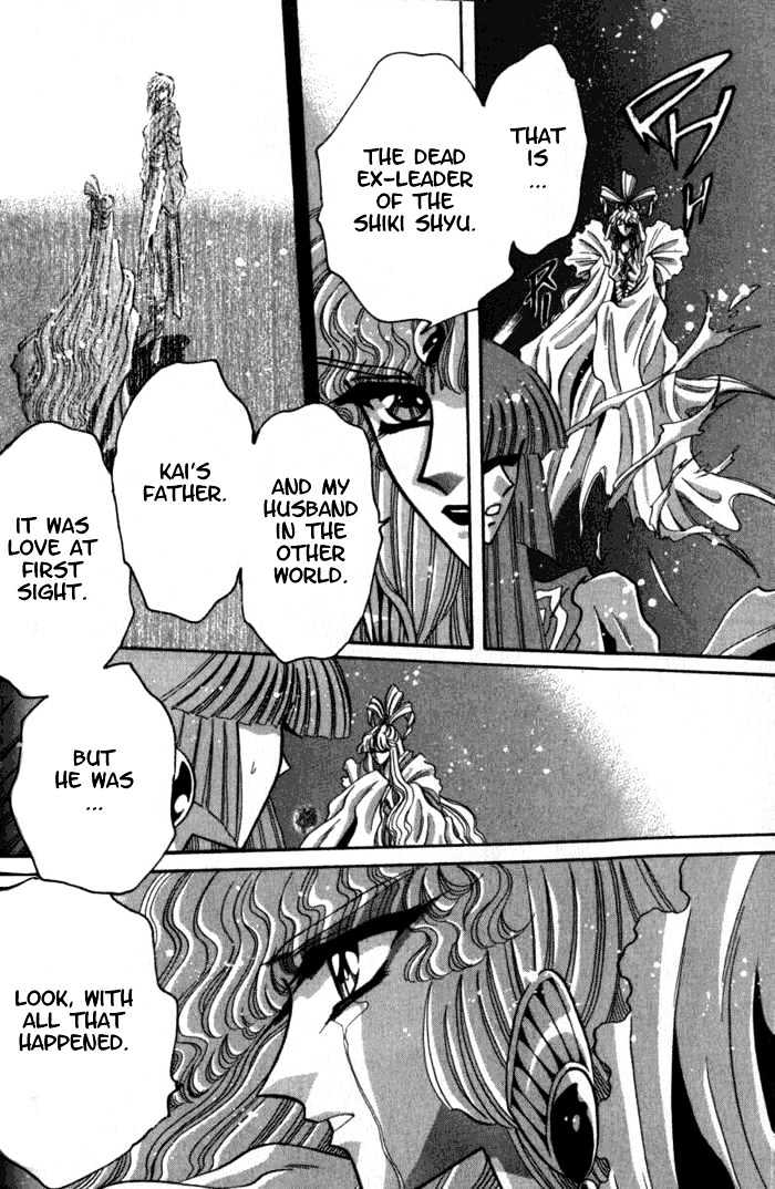 Mouryou Kiden Chapter 3.4 page 16 - Vol.03 Chapter 4