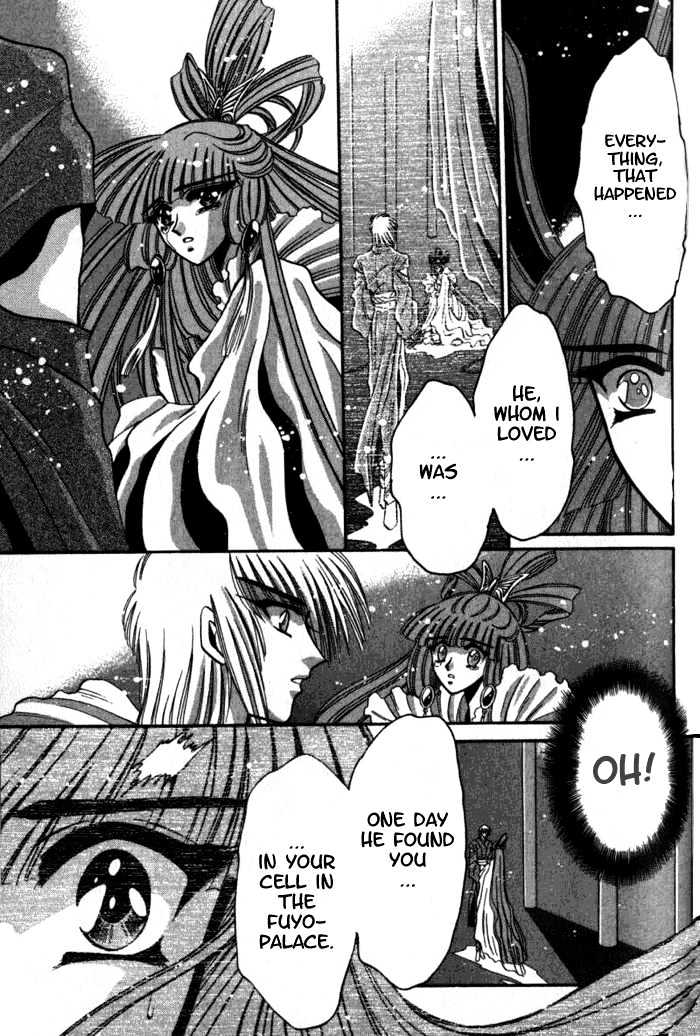 Mouryou Kiden Chapter 3.4 page 17 - Vol.03 Chapter 4