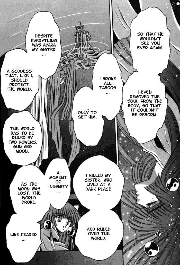 Mouryou Kiden Chapter 3.4 page 19 - Vol.03 Chapter 4