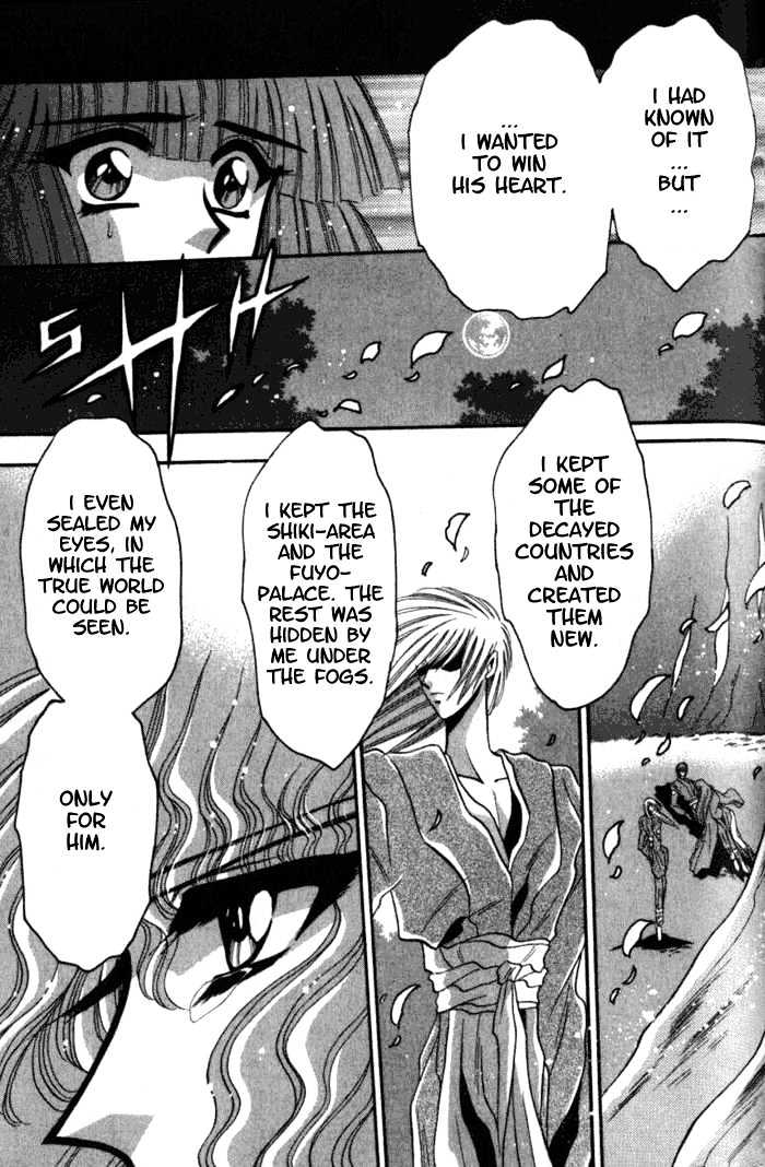 Mouryou Kiden Chapter 3.4 page 20 - Vol.03 Chapter 4