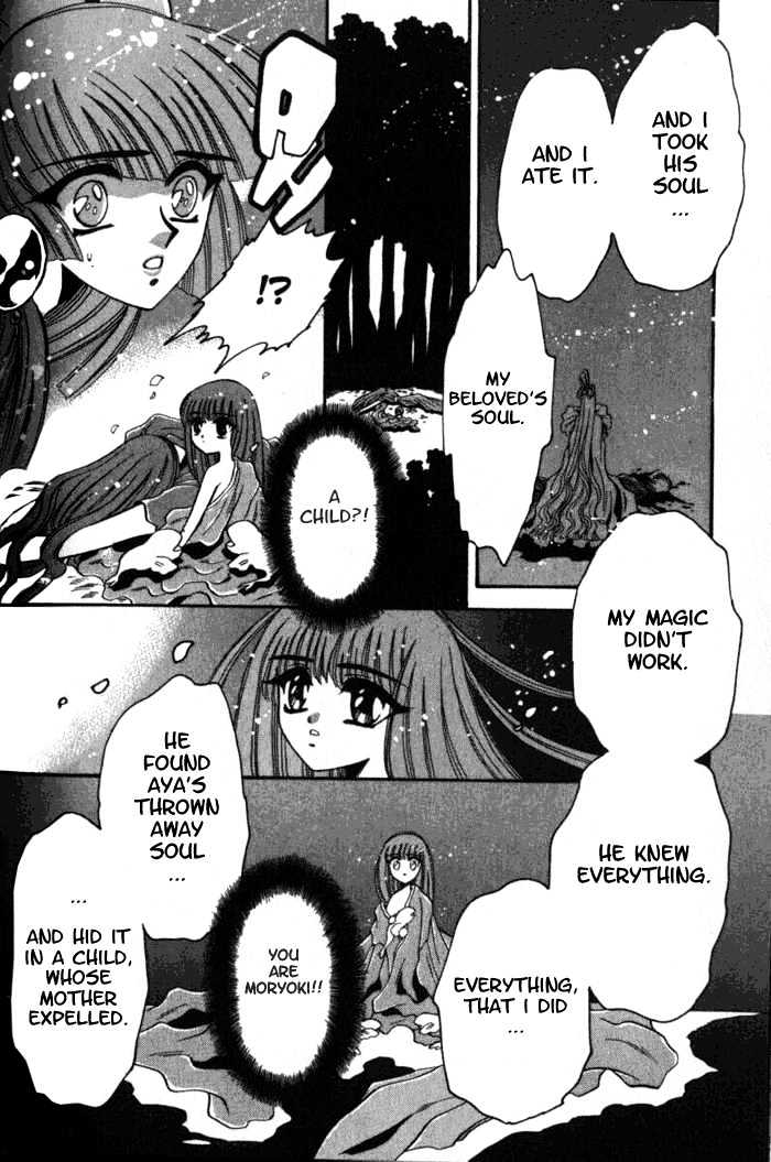 Mouryou Kiden Chapter 3.4 page 23 - Vol.03 Chapter 4