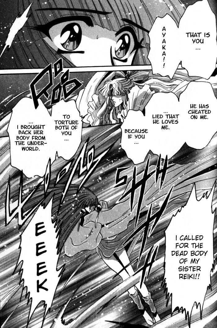 Mouryou Kiden Chapter 3.4 page 24 - Vol.03 Chapter 4