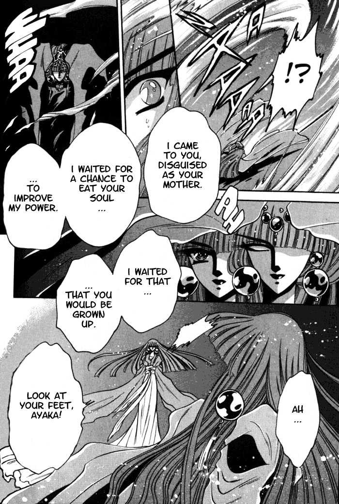 Mouryou Kiden Chapter 3.4 page 25 - Vol.03 Chapter 4