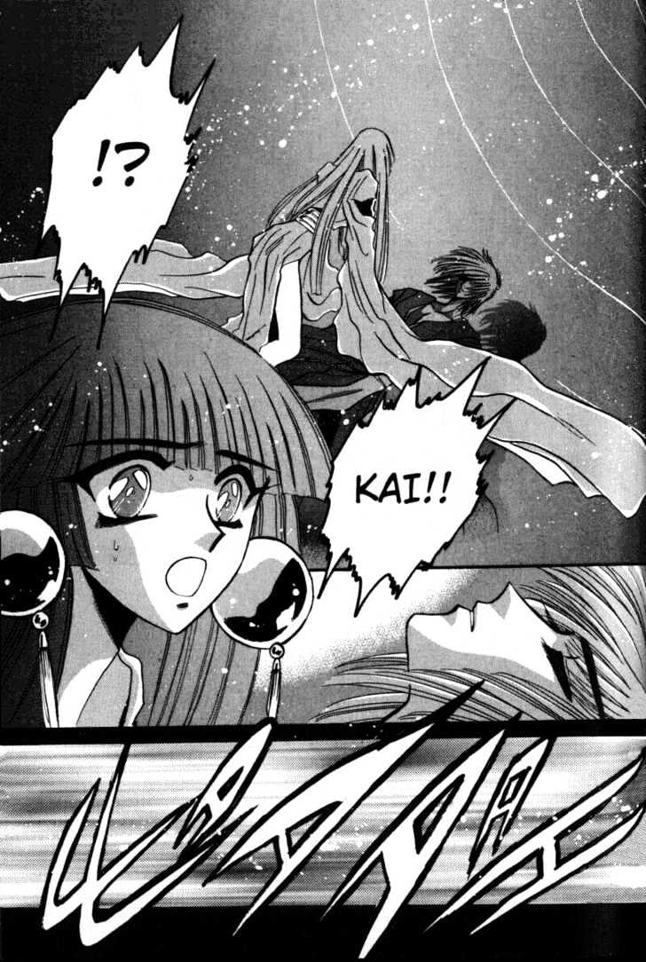 Mouryou Kiden Chapter 3.4 page 26 - Vol.03 Chapter 4