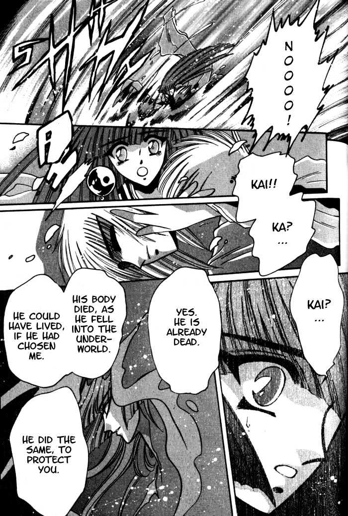Mouryou Kiden Chapter 3.4 page 28 - Vol.03 Chapter 4