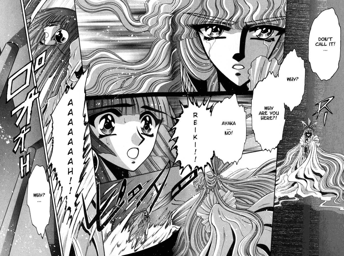 Mouryou Kiden Chapter 3.4 page 4 - Vol.03 Chapter 4