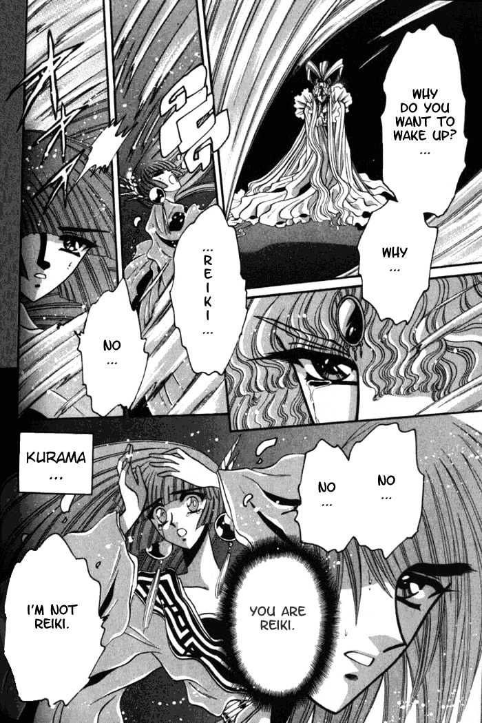 Mouryou Kiden Chapter 3.4 page 5 - Vol.03 Chapter 4