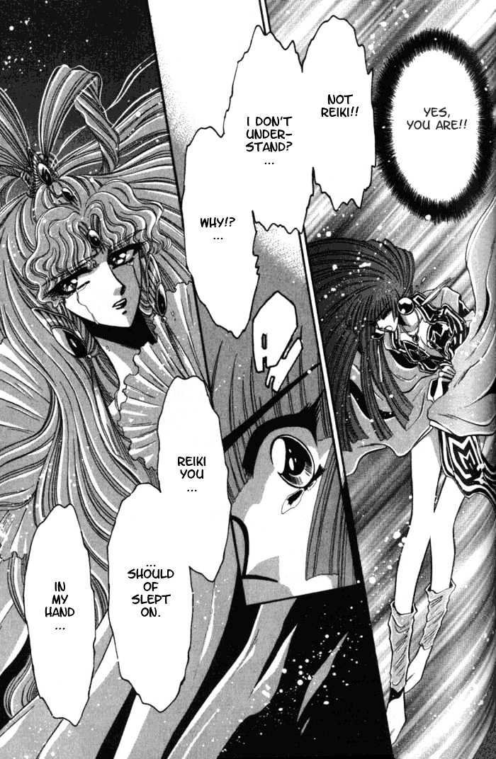 Mouryou Kiden Chapter 3.4 page 6 - Vol.03 Chapter 4
