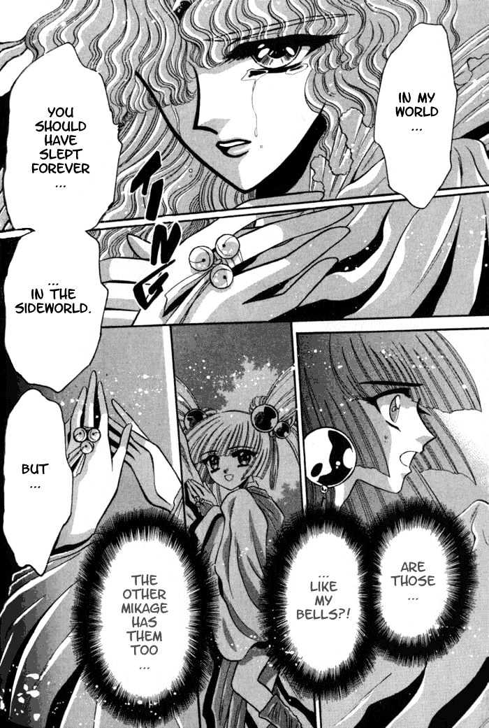 Mouryou Kiden Chapter 3.4 page 7 - Vol.03 Chapter 4