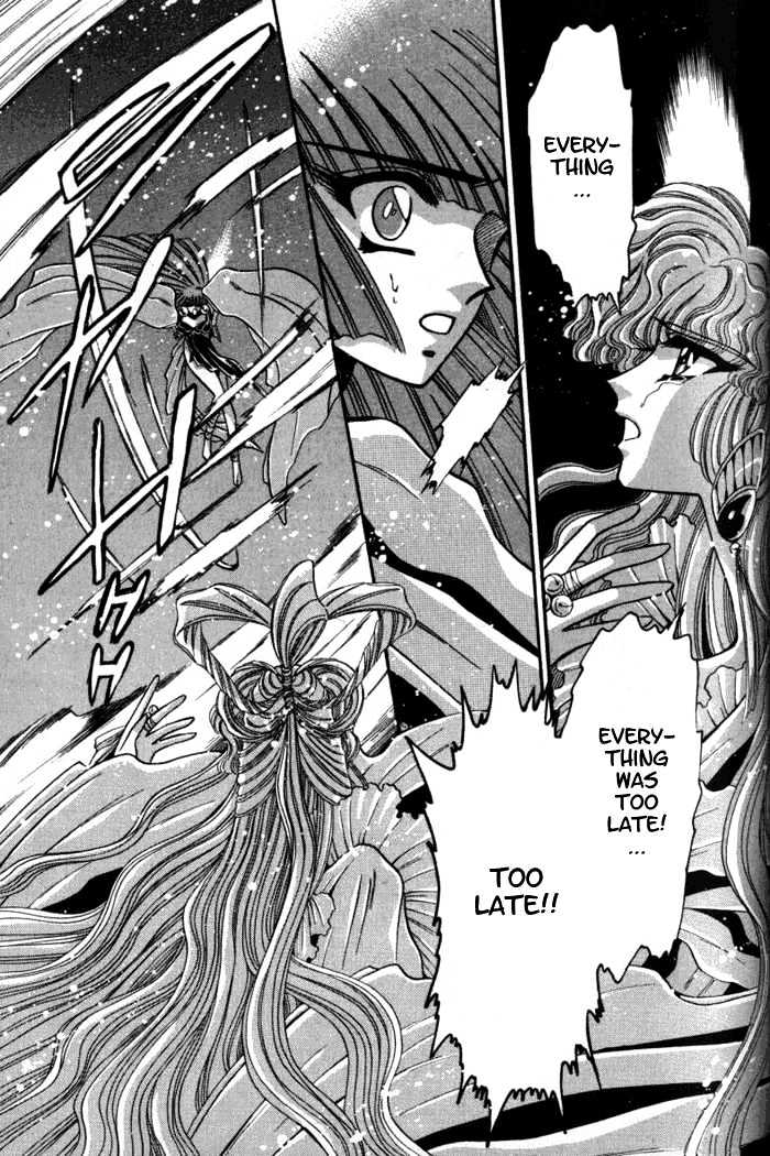 Mouryou Kiden Chapter 3.4 page 8 - Vol.03 Chapter 4