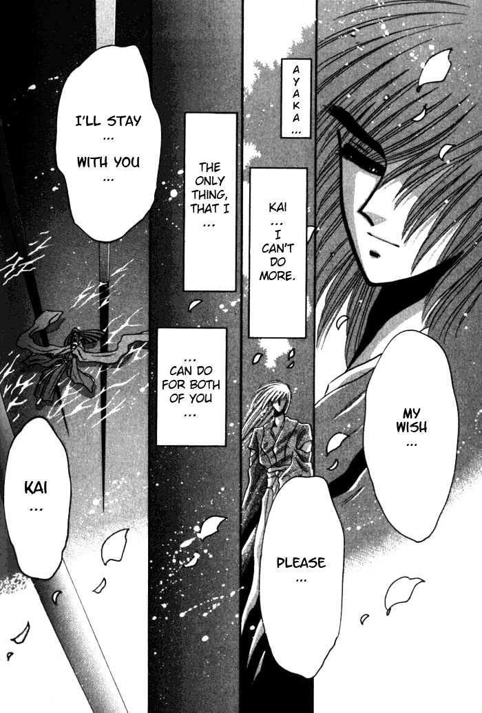 Mouryou Kiden Chapter 3.5 page 11 - Vol.03 Chapter 5