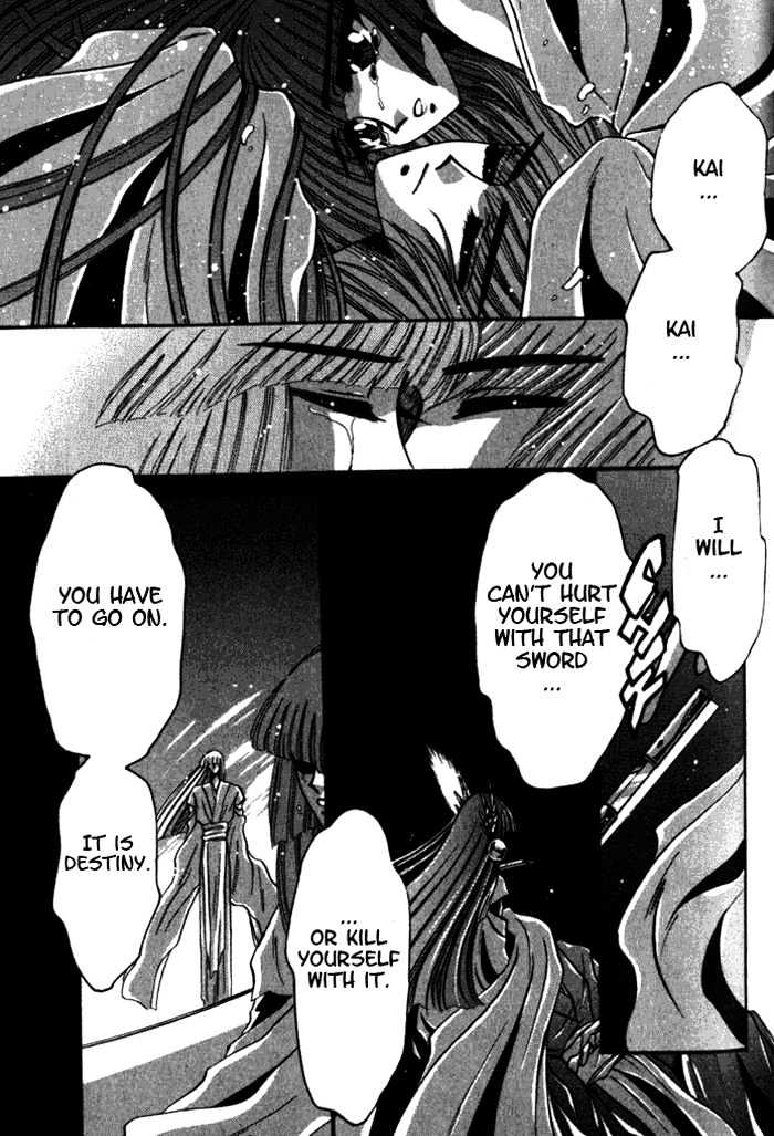 Mouryou Kiden Chapter 3.5 page 12 - Vol.03 Chapter 5