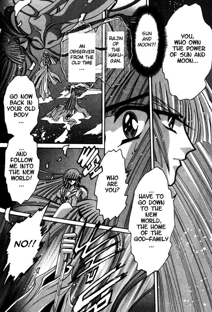Mouryou Kiden Chapter 3.5 page 13 - Vol.03 Chapter 5