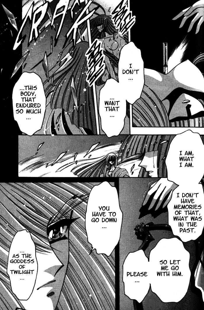 Mouryou Kiden Chapter 3.5 page 14 - Vol.03 Chapter 5