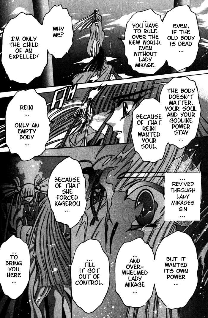 Mouryou Kiden Chapter 3.5 page 15 - Vol.03 Chapter 5