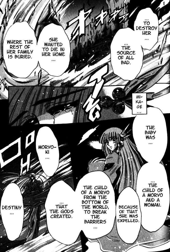 Mouryou Kiden Chapter 3.5 page 16 - Vol.03 Chapter 5