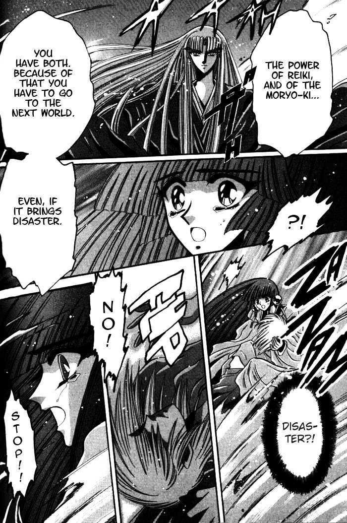 Mouryou Kiden Chapter 3.5 page 17 - Vol.03 Chapter 5