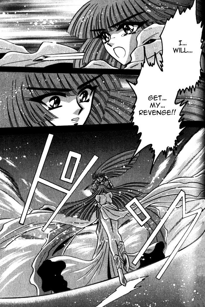 Mouryou Kiden Chapter 3.5 page 2 - Vol.03 Chapter 5