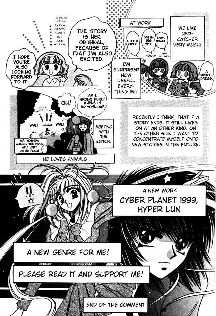 Mouryou Kiden Chapter 3.5 page 26 - Vol.03 Chapter 5