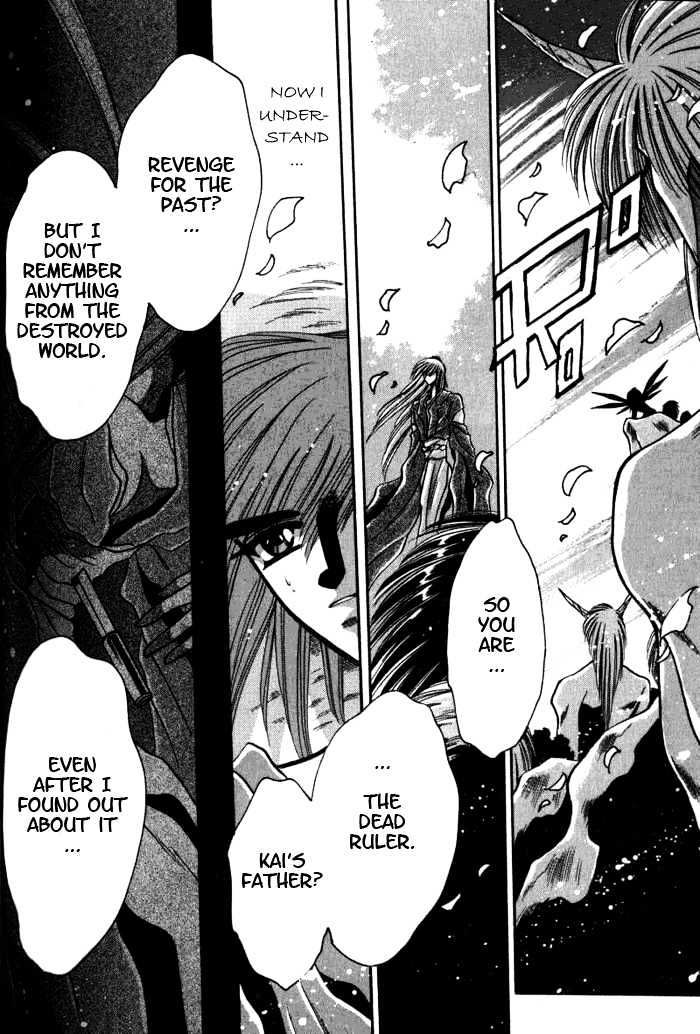 Mouryou Kiden Chapter 3.5 page 3 - Vol.03 Chapter 5