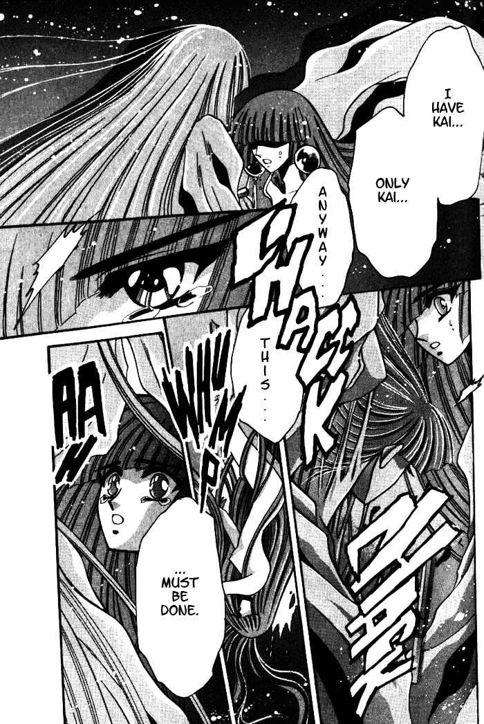Mouryou Kiden Chapter 3.5 page 4 - Vol.03 Chapter 5