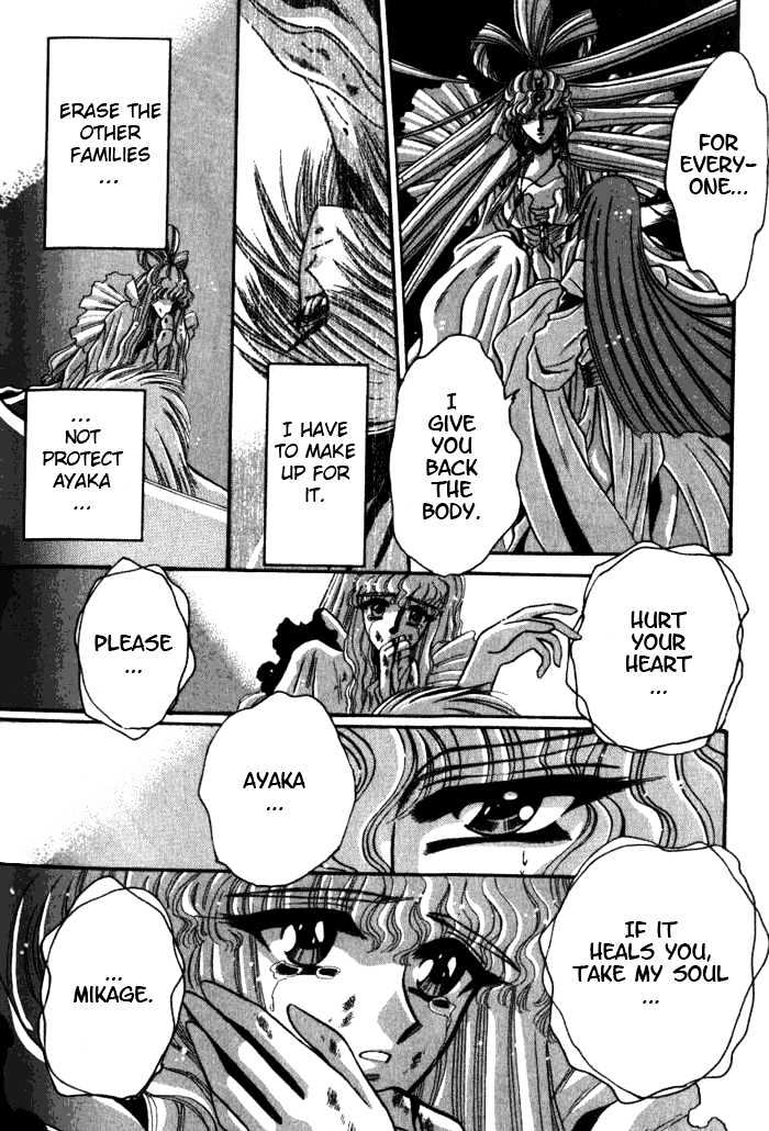 Mouryou Kiden Chapter 3.5 page 5 - Vol.03 Chapter 5