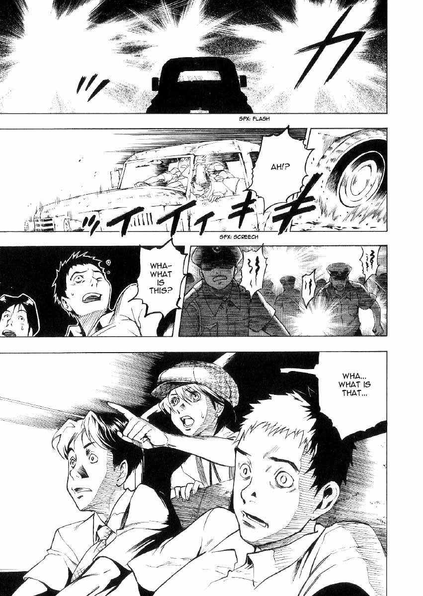 Mouryou no Hako Chapter 1 page 102 - Chapter 1