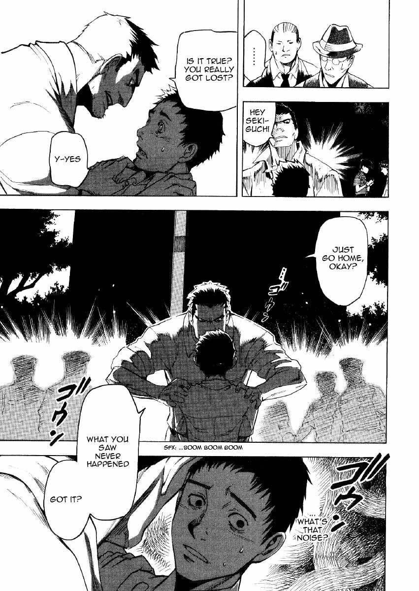 Mouryou no Hako Chapter 1 page 105 - Chapter 1