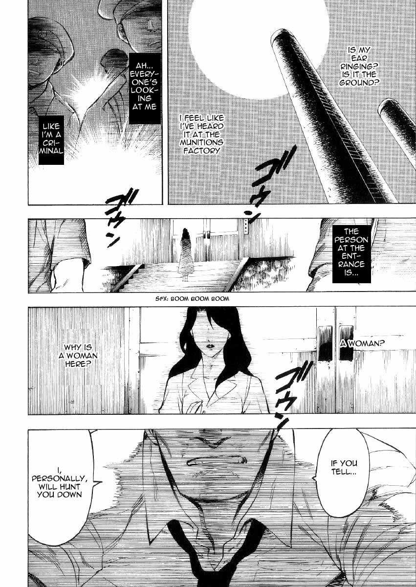 Mouryou no Hako Chapter 1 page 106 - Chapter 1