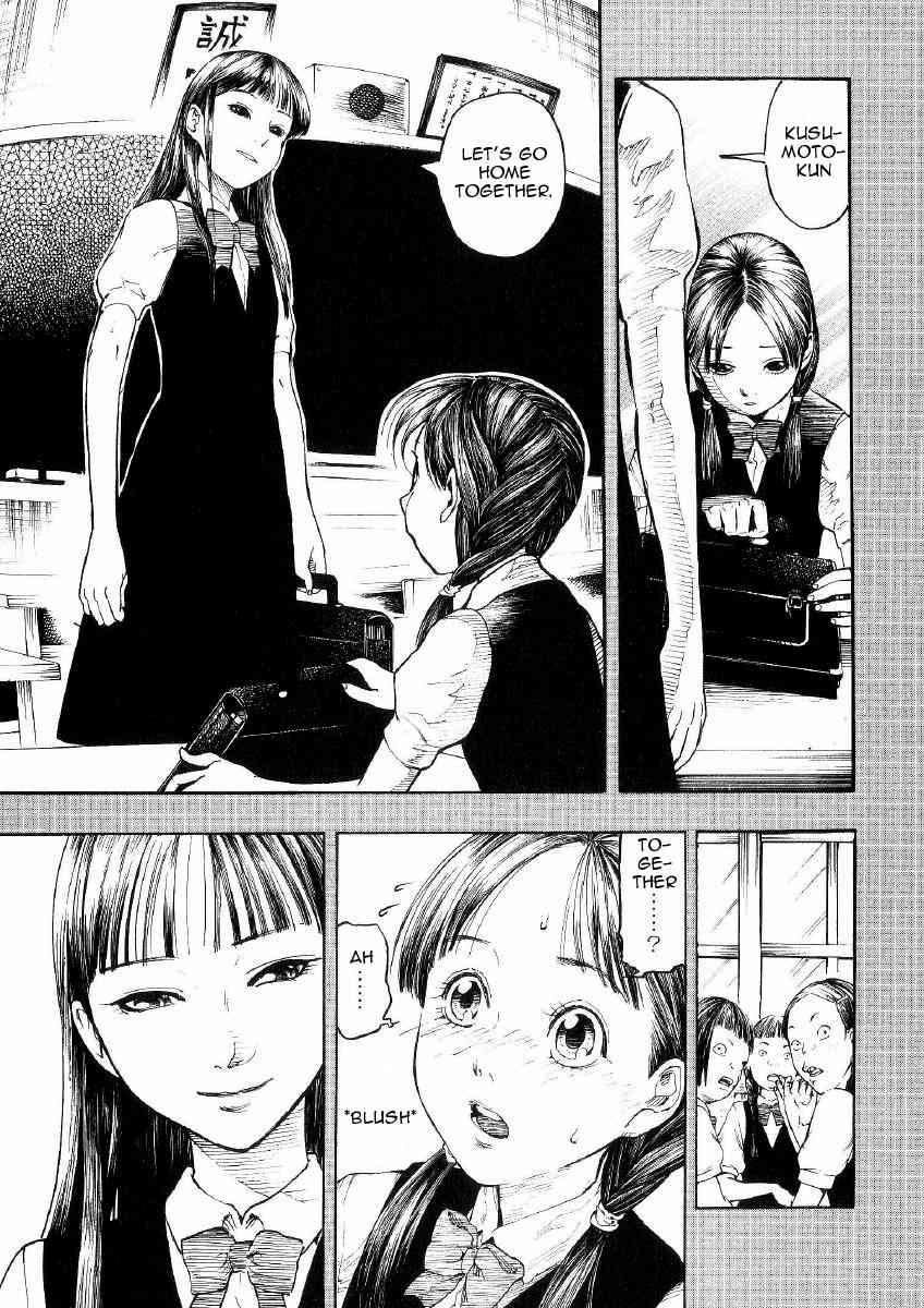 Mouryou no Hako Chapter 1 page 12 - Chapter 1