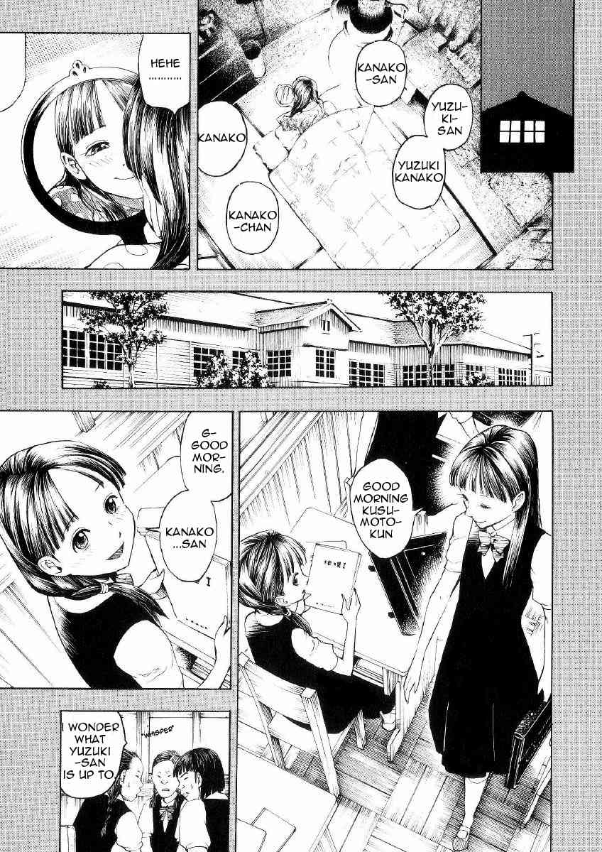 Mouryou no Hako Chapter 1 page 14 - Chapter 1