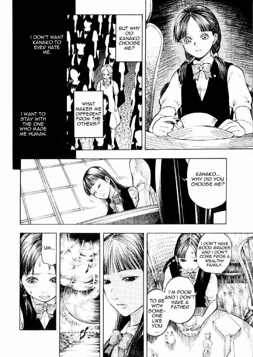 Mouryou no Hako Chapter 1 page 17 - Chapter 1