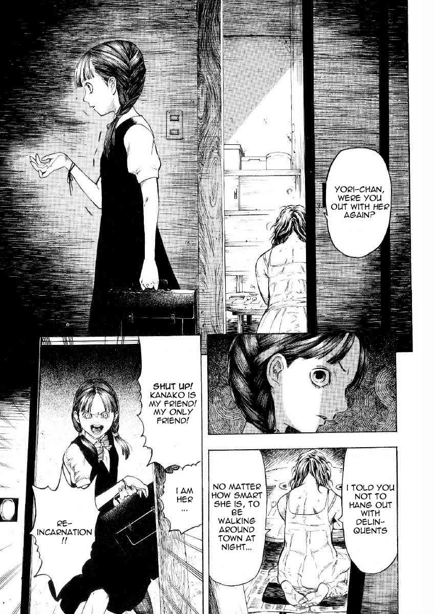 Mouryou no Hako Chapter 1 page 22 - Chapter 1
